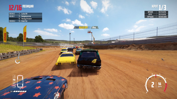 Игра Wreckfest [PS4, русские субтитры] в Нижневартовске