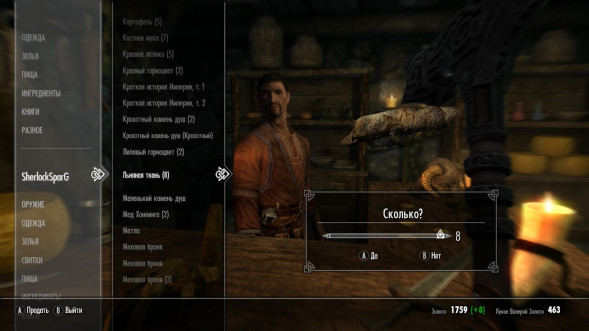 Elder Scrolls V: Skyrim Anniversary Edition [PS4, русская версия] в Нижневартовске