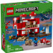 Конструктор LEGO Minecraft 21270 Грибной дом в Нижневартовске