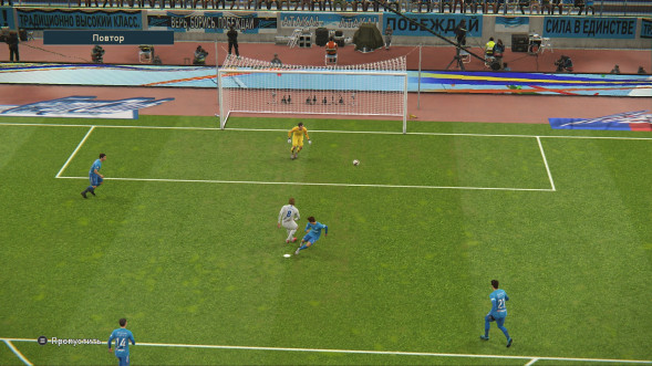 Игра PES 2019: Pro Evolution Soccer [PS4, русские субтитры] в Нижневартовске