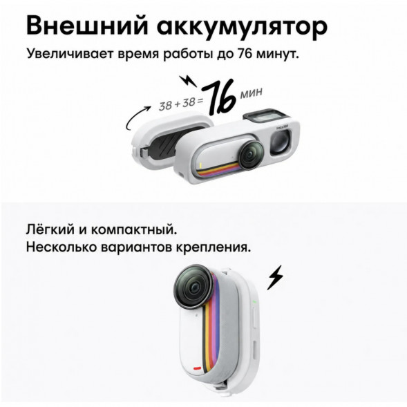 Экшн-камера Insta360 Go 3S Retro Bundle Special Edition 64ГБ, Red в Нижневартовске