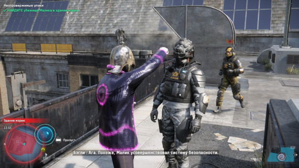 Игра Watch Dogs: Legion. Resistance Edition [PS4, русская версия] в Нижневартовске