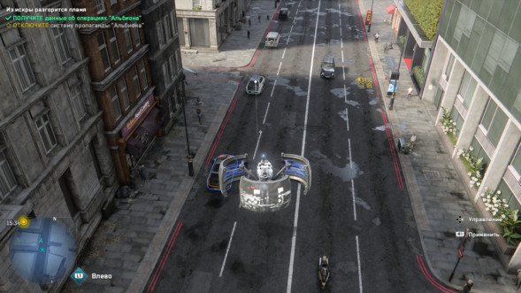 Игра Watch Dogs: Legion. Resistance Edition [PS4, русская версия] в Нижневартовске