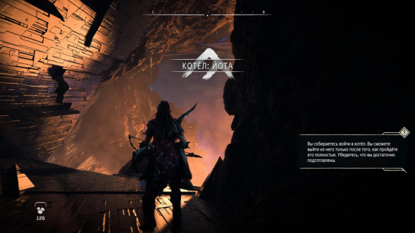 Игра Horizon Запретный Запад. Полное издание [PS5, русская версия] в Нижневартовске