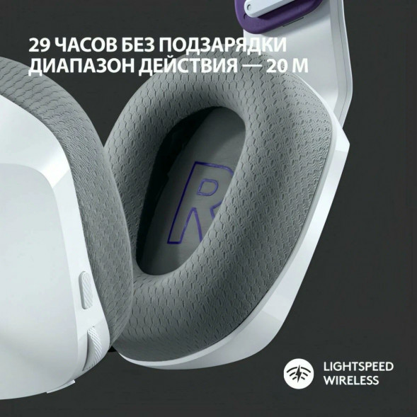 Игровая гарнитура Logitech G733 RGB Headset Wireless, White в Нижневартовске