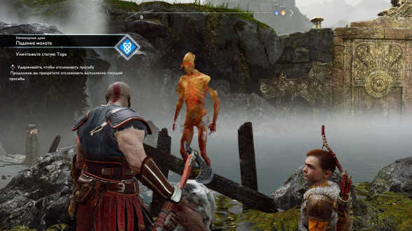 God of War [PS4, русская версия] в Нижневартовске