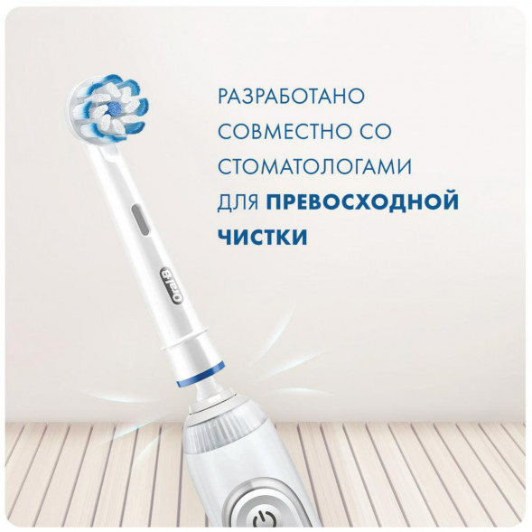 Насадки на зубные щетки Oral-B Sensitive Clean, 9 шт. в Нижневартовске