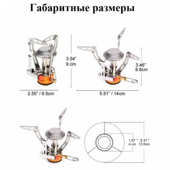 Мини плита туристическая Widesea в Нижневартовске