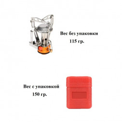 Мини плита туристическая Widesea