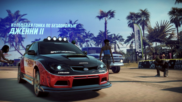 Need for Speed Heat [PS4, русская версия]  в Нижневартовске