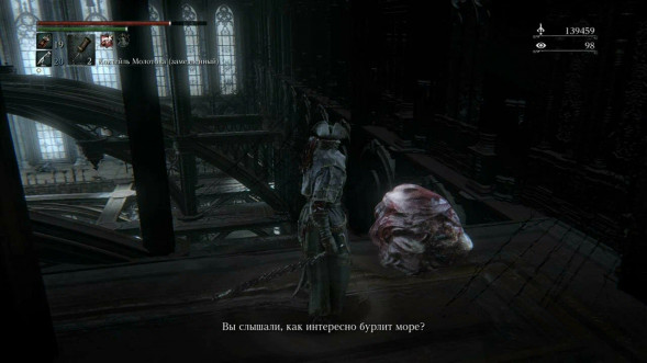 Игра Bloodborne. Хиты PlayStation [PS4] в Нижневартовске