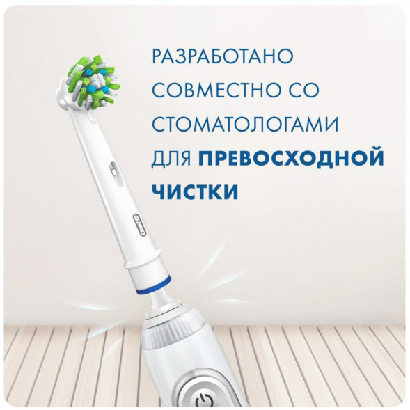 Насадки на зубные щетки Oral-B Cross Action, 9 шт. в Нижневартовске