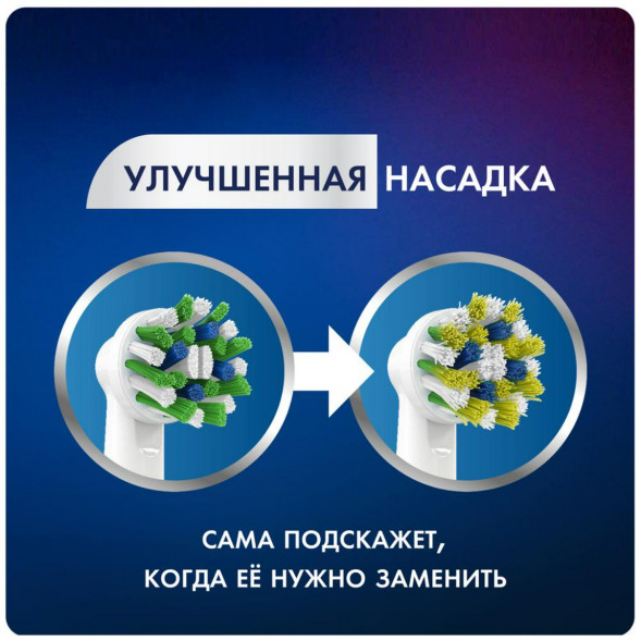 Насадки на зубные щетки Oral-B Cross Action, 9 шт. в Нижневартовске
