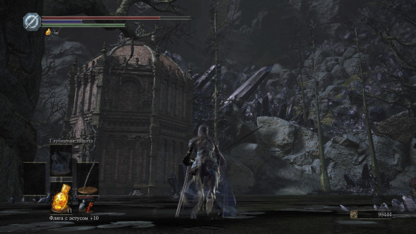 Dark Souls Trilogy [PS4, русская версия] в Нижневартовске