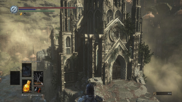 Dark Souls Trilogy [PS4, русская версия] в Нижневартовске