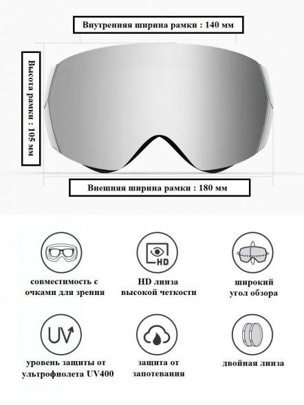 Горнолыжные очки для сноуборда Copozz (голубой, белый) в Нижневартовске