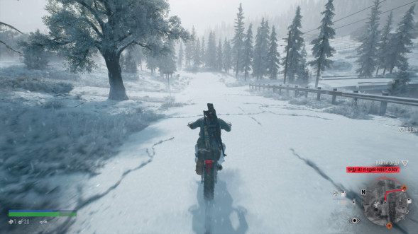 Игра Жизнь После (Days Gone) [PS4, русская версия] в Нижневартовске