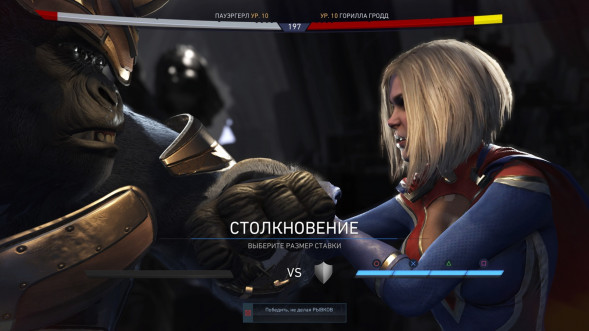 Игра для PlayStation 4 Injustice 2. Legendary Edition, русские субтитры в Нижневартовске