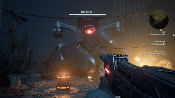 Игра Terminator: Resistance [PS4, русские субтитры] в Нижневартовске