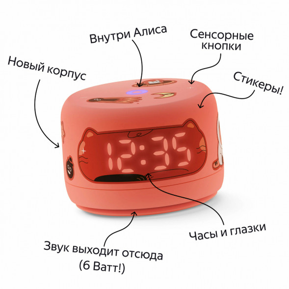 Умная колонка Яндекс Станция Лайт 2 с Алисой на YandexGPT, оранжевая в Нижневартовске