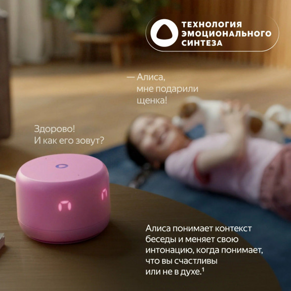 Умная колонка Яндекс Станция Лайт 2 с Алисой на YandexGPT, оранжевая в Нижневартовске