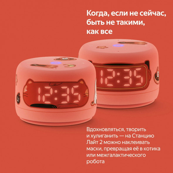 Умная колонка Яндекс Станция Лайт 2 с Алисой на YandexGPT, оранжевая в Нижневартовске