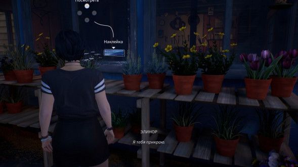 Игра Life is Strange: True Colors [PS5, русские субтитры] в Нижневартовске