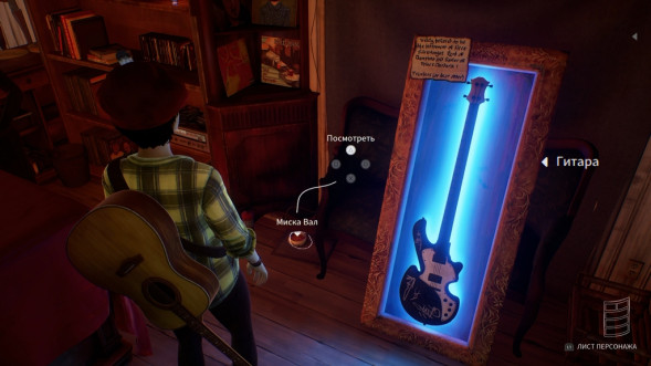 Игра Life is Strange: True Colors [PS5, русские субтитры] в Нижневартовске