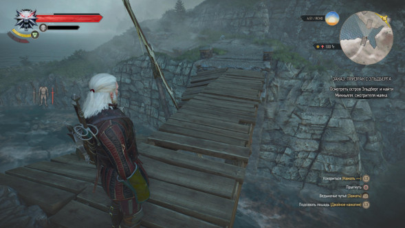 Игра Witcher 3 Wild Hunt Complete Edition (Ведьмак 3: Дикая Охота - Полное Издание) (Русская версия) для Nintendo Switch в Нижневартовске