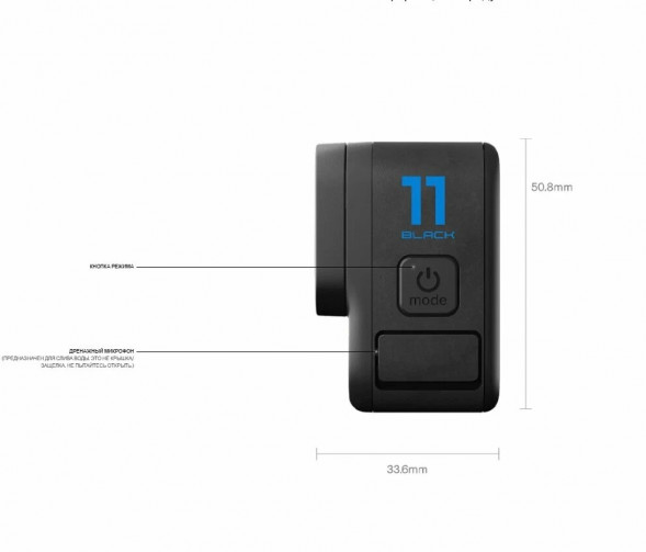 Экшн-камера GoPro HERO11 Black (CHDHX-112) в Нижневартовске