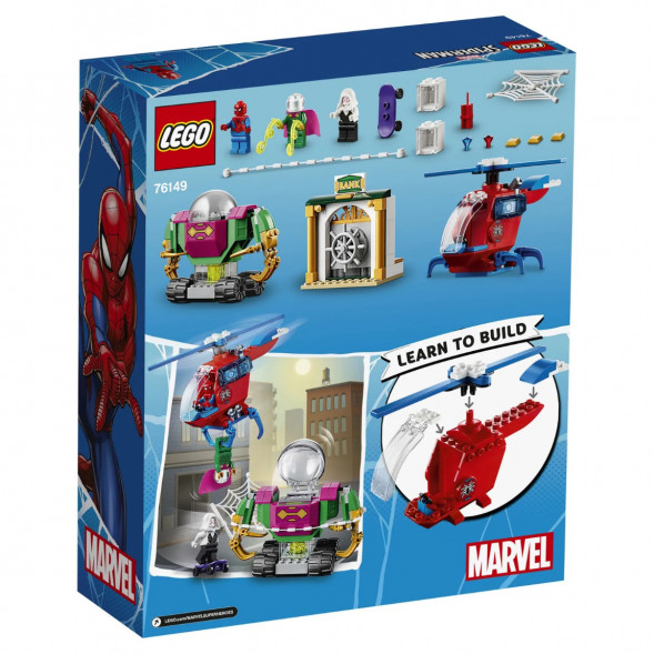 Конструктор LEGO Super Heroes 76149 Угрозы Мистерио в Нижневартовске
