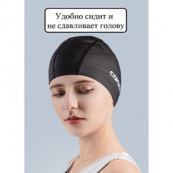 Шапочка для бассейна Copozz (черный)