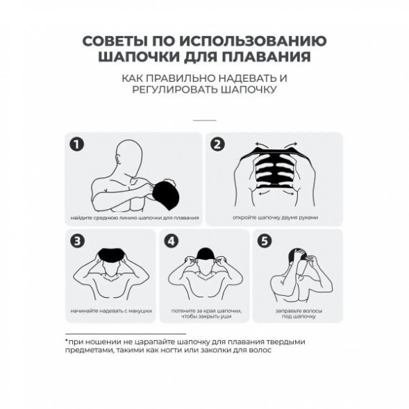 Шапочка для бассейна Copozz (черный) в Нижневартовске